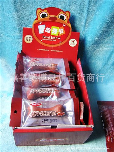 寵物零食 蓓格木糖醇小軟骨營養磨牙骨狗咬膠寵物零食12g/2支狗零食狗糧