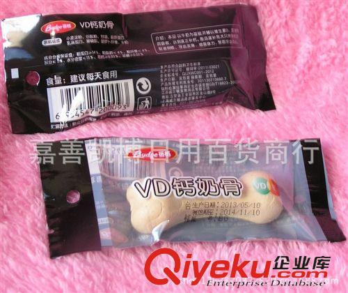 寵物零食 蓓格VD鈣奶味寵物咬膠 磨牙骨狗狗零食潔齒骨寵物零食狗糧1支原始圖片2