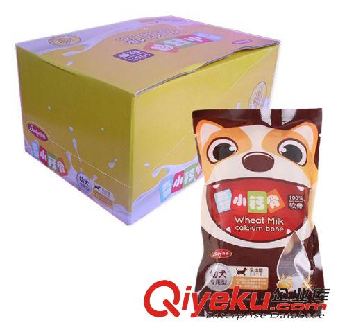 寵物零食 蓓格VD鈣奶味寵物咬膠 磨牙骨狗狗零食潔齒骨寵物零食狗糧1支