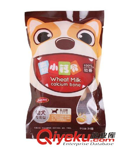 寵物零食 蓓格幼犬麥奶味小鈣骨咬膠磨牙軟骨潔齒骨寵物零食狗糧狗零食5支原始圖片3