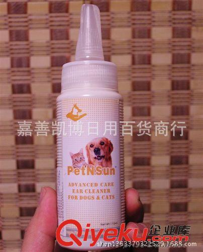 寵物疾病護(hù)理品 寵物保健品 笨笨寶寶關(guān)節(jié)片神通寶(預(yù)防關(guān)節(jié)炎)貓狗關(guān)節(jié)保健180g