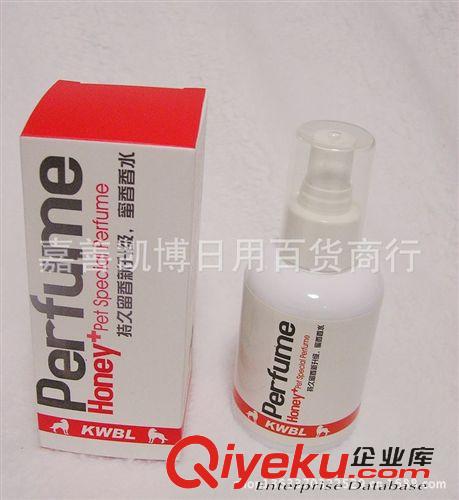 寵物疾病護(hù)理品 KWBL雀巢生物寵物香水 除味香水 持久留香配方 120ML寵物用品