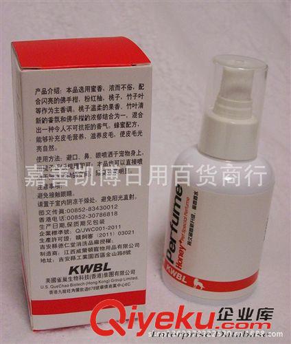 寵物疾病護(hù)理品 KWBL雀巢生物寵物香水 除味香水 持久留香配方 120ML寵物用品
