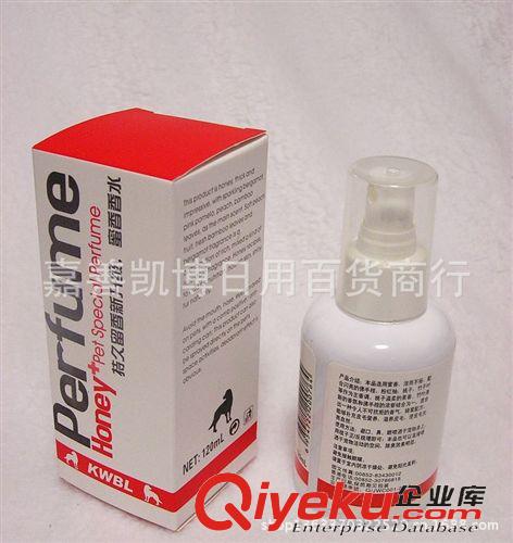 寵物疾病護(hù)理品 KWBL雀巢生物寵物香水 除味香水 持久留香配方 120ML寵物用品