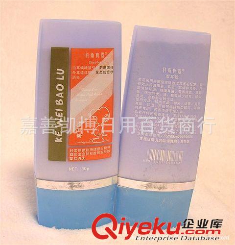 寵物疾病護理品 KWBL雀巢生物寵物香水 除味香水 持久留香配方 120ML寵物用品
