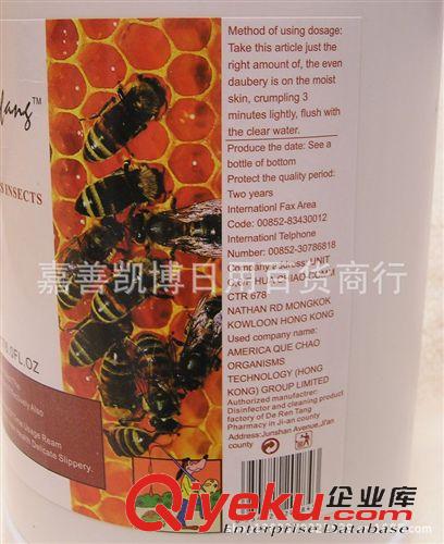 寵物香波/干洗粉 紅磨坊蜂膠除蟲浴液 大桶寵物香波 狗狗沐浴液 5000ML 寵物店用原始圖片2