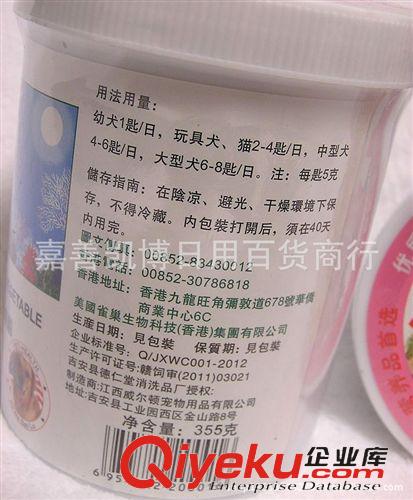 寵物保健品 KWBL雀巢素尚素海藻素營(yíng)養(yǎng)粉/寵物海藻粉美毛粉 355g 寵物保健品原始圖片3
