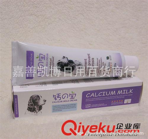 寵物保健品 補鈣/鈣奶膏牛乳鈣膠寵物營養/貓狗營養膏寵物營養品90克原始圖片2