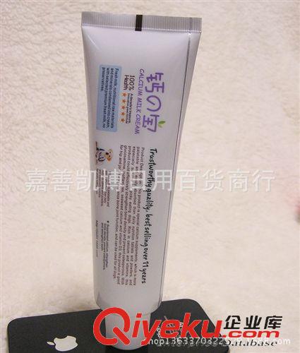 寵物保健品 補鈣/鈣奶膏牛乳鈣膠寵物營養/貓狗營養膏寵物營養品90克原始圖片3
