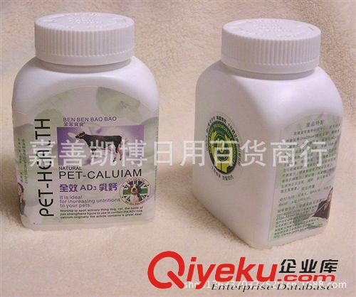 寵物保健品 笨笨寶寶果蔬美毛片寵物美毛丸貓狗美毛180克寵物保健品