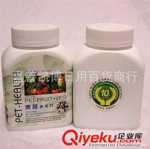 寵物保健品 KWBL雀巢生物寵物美尚美美毛粉 狗狗美毛粉355g寵物保健品