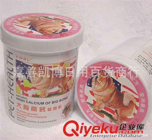 寵物保健品 KWBL雀巢生物大骨高鈣營(yíng)養(yǎng)粉 /鈣粉355g寵物補(bǔ)鈣 ,貓狗寵物保健品