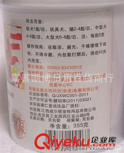 寵物保健品 KWBL雀巢生物大骨高鈣營(yíng)養(yǎng)粉 /鈣粉355g寵物補(bǔ)鈣 ,貓狗寵物保健品原始圖片3