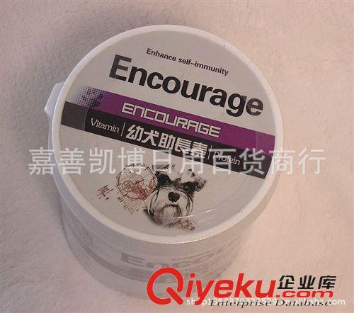 寵物保健品 KWBL雀巢生物幼犬助長素、促進小狗發(fā)育寵物用品400克保健品原始圖片3