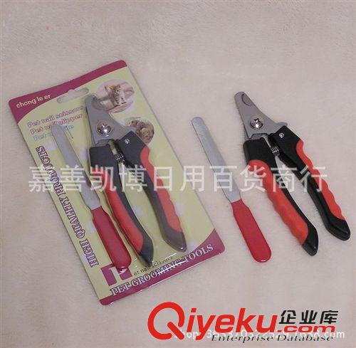 寵物清潔護理日用品 寵物指甲剪套裝貓狗狗指甲鉗 寵物用品批發(fā)指甲刀 帶寵物銼刀大號原始圖片2