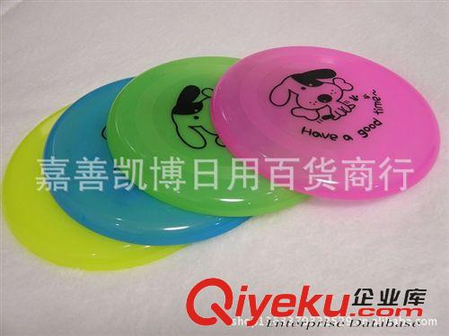 寵物玩具/訓犬產品 狗臉飛盤/塑料飛盤 寵物用品 狗狗圓形飛盤 寵物玩具飛盤原始圖片2