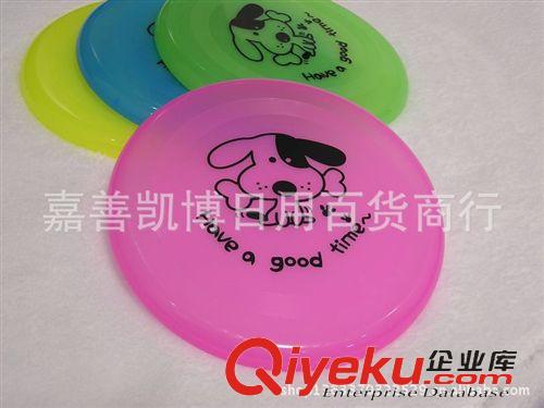 寵物玩具/訓犬產品 狗臉飛盤/塑料飛盤 寵物用品 狗狗圓形飛盤 寵物玩具飛盤原始圖片3