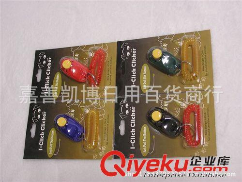 寵物玩具/訓犬產品 吸塑紙卡:訓犬響片寵物訓練器訓狗器狗狗訓練 響片原始圖片3
