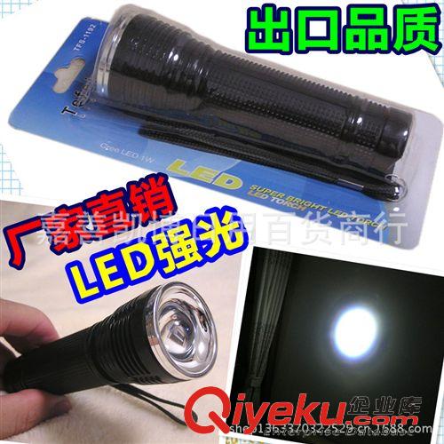 手電筒/發(fā)圈手圈 廠家直銷 外銷原單LED手電筒 迷你家用手電筒 批發(fā)超亮充電手電筒
