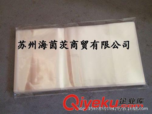 開學書套 蘇教版二年級全套書皮 作業本書套 課本書皮 江蘇省通用書套批發
