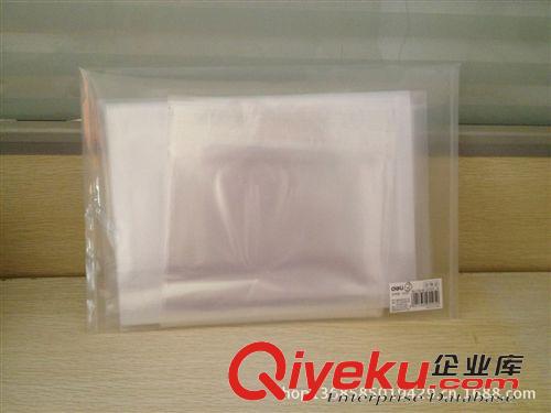 開學書套 蘇教版二年級全套書皮 作業本書套 課本書皮 江蘇省通用書套批發原始圖片2