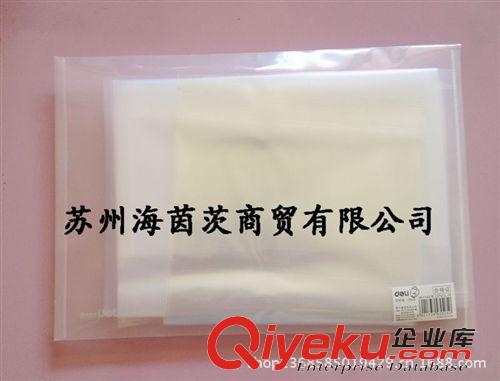 開學書套 蘇教版六年級全套書皮 作業本書套 課本書皮 江蘇省通用書套批發原始圖片2