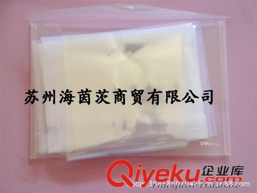 開學書套 蘇教版六年級全套書皮 作業本書套 課本書皮 江蘇省通用書套批發原始圖片3