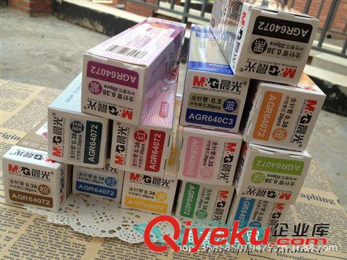 書寫工具 AGR64072 0.38 彩色中性筆替芯 水筆替芯 晨光學(xué)生文具批發(fā) 特細原始圖片2