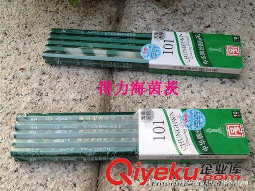 書(shū)寫(xiě)工具 0507鉛筆握筆器軟護(hù)套學(xué)生文具三面筆槽得力牌4個(gè)/袋 護(hù)指套鉛筆