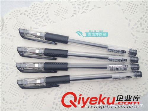 書寫工具 晨光學生文具批發風速Q7經典辦公 0.5 中性筆 水筆 簽字筆 黑色