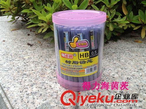書寫工具 晨光學生文具批發風速Q7經典辦公 0.5 中性筆 水筆 簽字筆 黑色