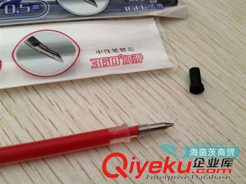 書寫工具 晨光文具批發鉆石中性筆芯MG007 0.5 黑 紅 藍 替芯 水筆芯0.5原始圖片3