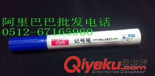 書寫工具 記號筆油性筆6821得力牌Deli不易檫掉粗細1.5mm辦公家用寫快遞原始圖片2