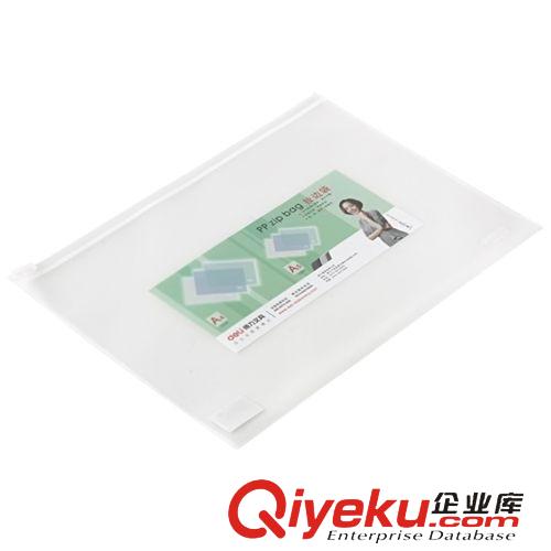 文件管理 拉鏈袋5588透明PP文件袋得力Deli辦公用品文具文件袋批發(fā)拉邊袋原始圖片2