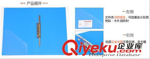 文件管理 文件夾5308得力牌Deli辦公用品文教文具8寸長(zhǎng)押夾加插袋A4原始圖片2