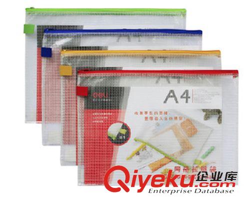 文件管理 60頁(yè)資料冊(cè)5005得力Deli辦公用品量大文件夾學(xué)生檔案 文件管理