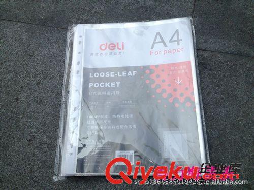 各種計算器 得力 計算器 837ES 辦公12位雙電源Deli  居家辦公款 經濟款