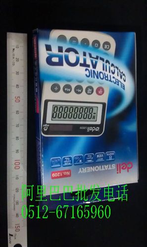 各種計(jì)算器 1209小型計(jì)算器適合學(xué)生攜帶得力Deli辦公家用雙電源電池太陽能原始圖片2