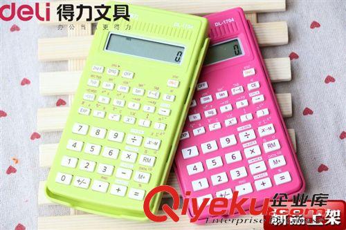 各種計(jì)算器 1209小型計(jì)算器適合學(xué)生攜帶得力Deli辦公家用雙電源電池太陽能