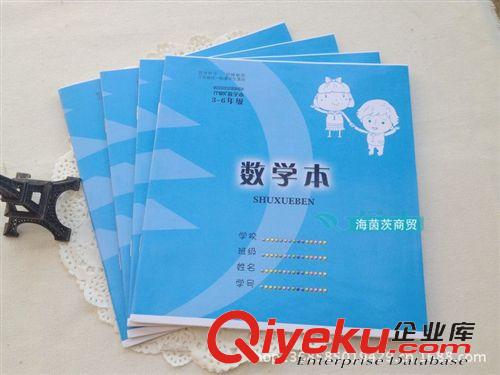 紙類制品 新版3-6年級數學本 作業本 瑪麗作業本江蘇省統一學生薄冊