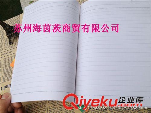 紙類制品 筆記本A5軟面抄一般記事本7655得力100頁Deli無線膠裝不掉頁