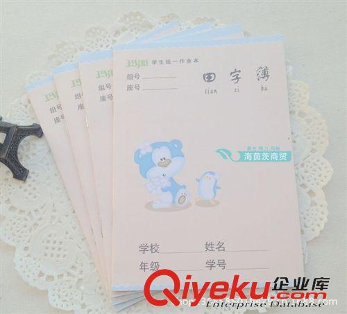 紙類制品 瑪麗彩色打印紙 復印紙 手工紙 80克 100張/包 折紙 紙批發