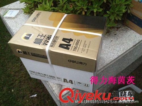 紙類制品 新版瑪麗1-2年級(jí)學(xué)生寫字本作業(yè)本 江蘇省統(tǒng)一學(xué)生薄冊(cè)