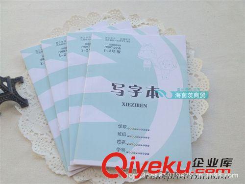 紙類制品 得力9382 二聯(lián)多欄收據(jù)單 30組無(wú)碳復(fù)寫 收據(jù) 得力批發(fā)deli單據(jù)