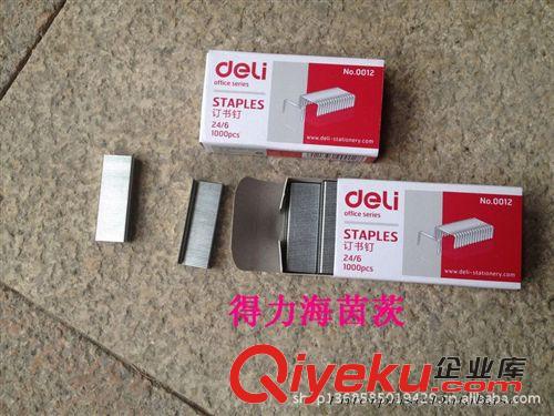 桌面文具用品 固體膠膠棒漿糊7101得力Deli辦公用品學生文具9克 手工 財務專用
