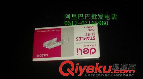 桌面文具用品 訂書針統一訂書釘0012得力Deli辦公用品文具24/6  訂書機專用釘原始圖片2