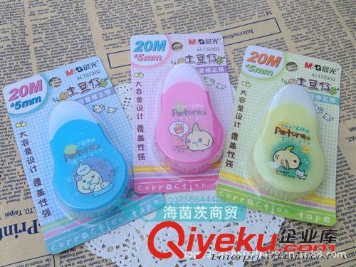 桌面文具用品 0603得力剪刀170mm辦公家用文具Deli 事務(wù)居家手工剪刀 deli