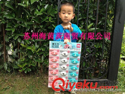 桌面文具用品 迷你2050小號美工刀得力Deli自動回彈迷 一卡起售 掛繩設計原始圖片2