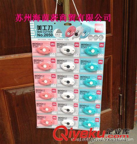 桌面文具用品 迷你2050小號美工刀得力Deli自動回彈迷 一卡起售 掛繩設計原始圖片3