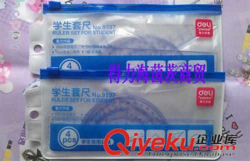 桌面文具用品 7165 PVA彩色固體膠 9克 學(xué)生文具 手工膠 得力deli zp現(xiàn)貨